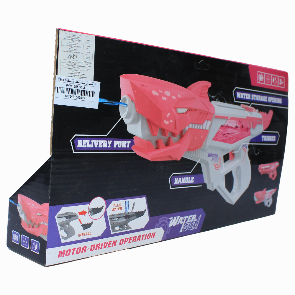 Battery Operated Water Gun – Pink