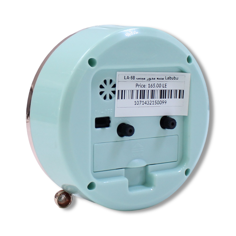 Labubu Metal Round Alarm Clock – Mint