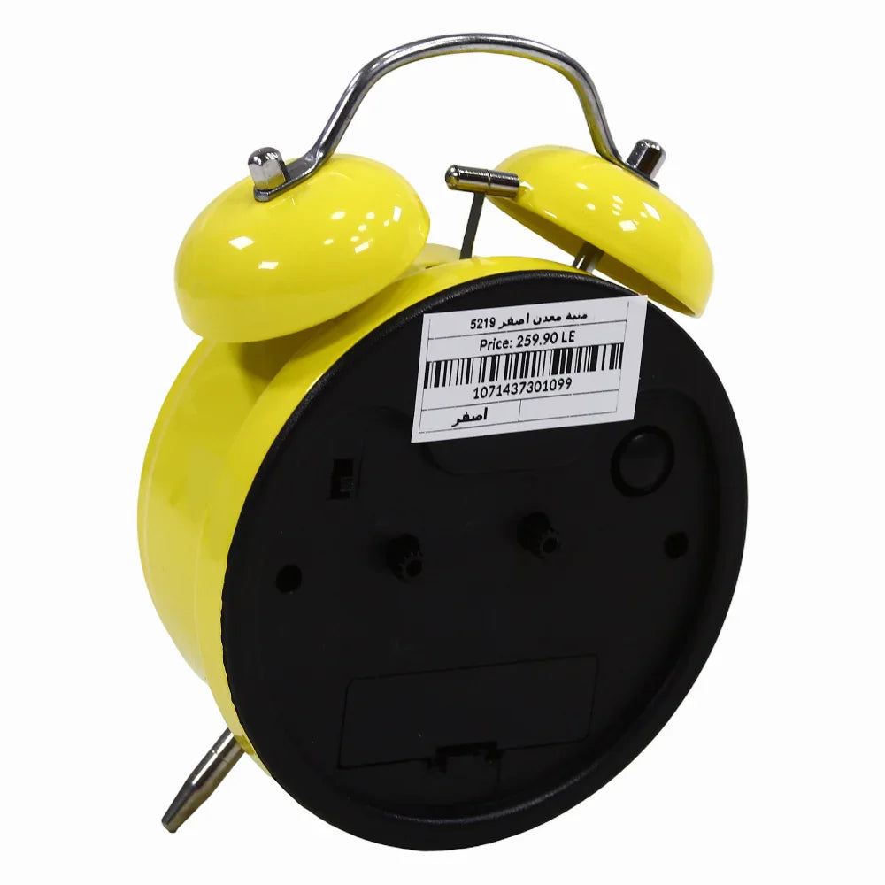 Metal Alarm Clock – Yellow