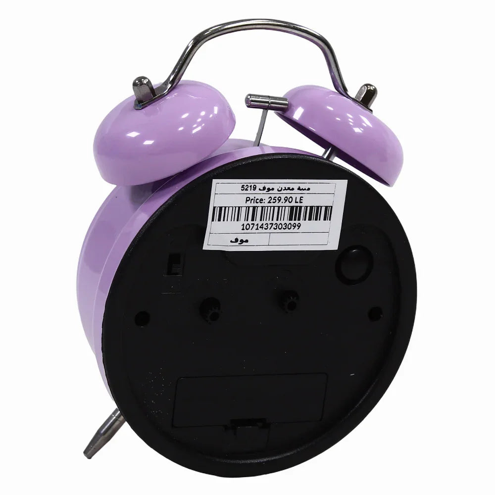 Metal Alarm Clock – Purple