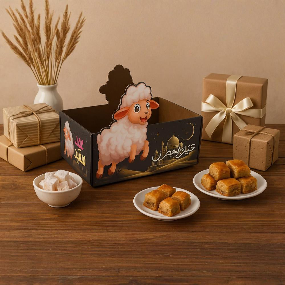 Wooden Eid Box – Black