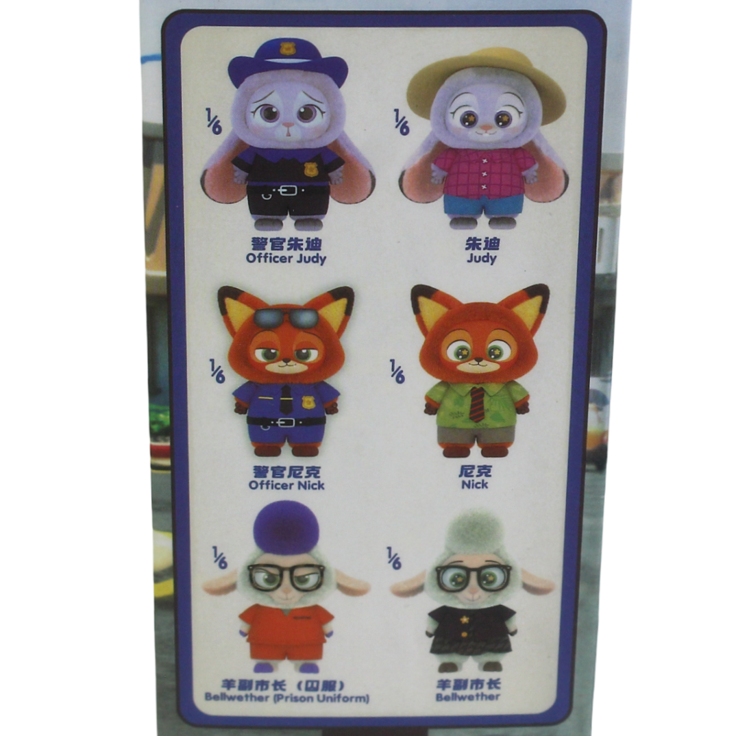 Zootopia Series Vinyl Plush Blind Boxes (1 Pcs)