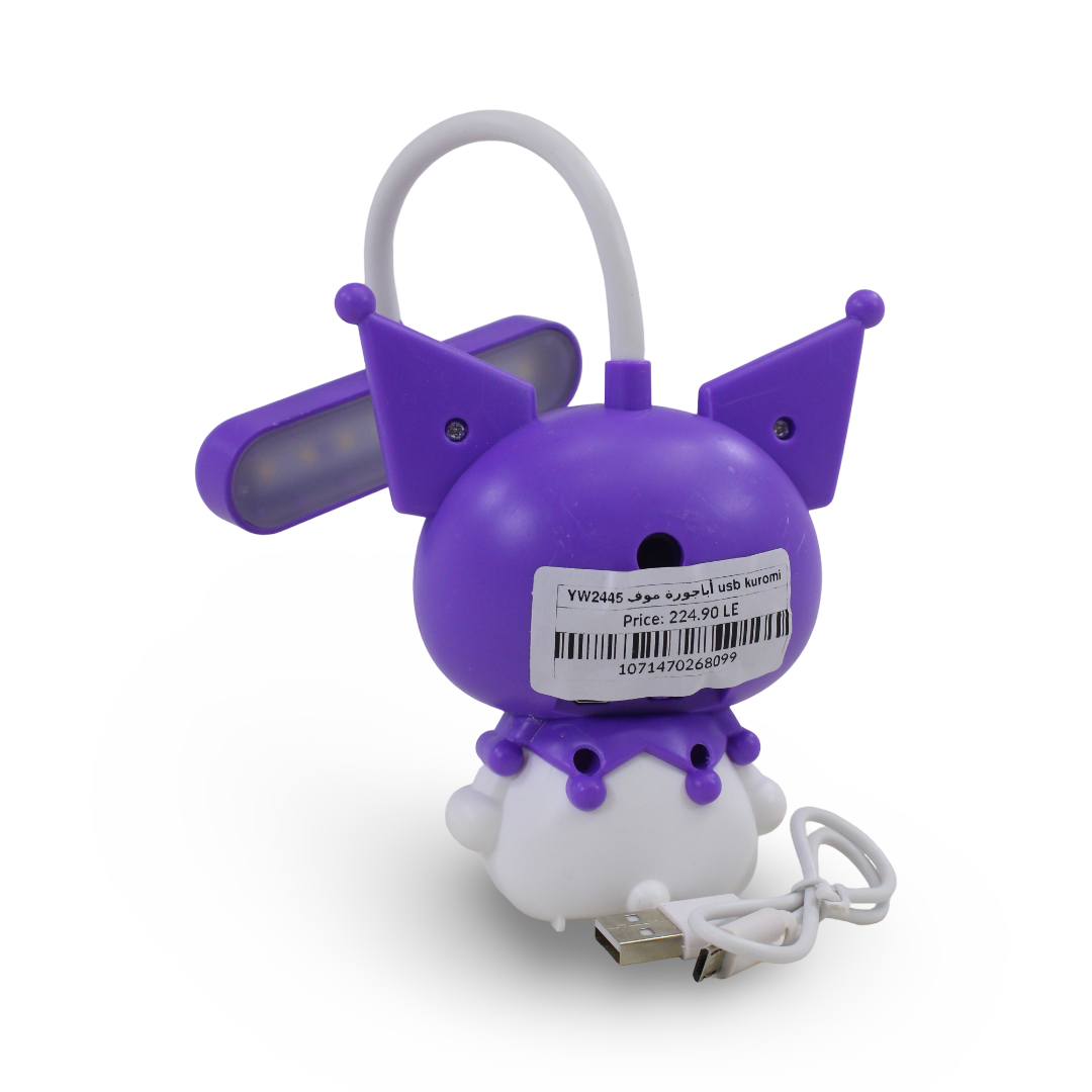 Kuromi LED Night Light and Desk Lamp – Purple