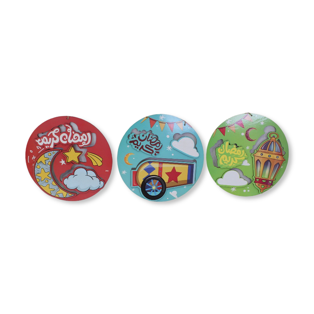 Round Wooden Ramadan Wall Hanging Set – Multicolor (3 Pieces)