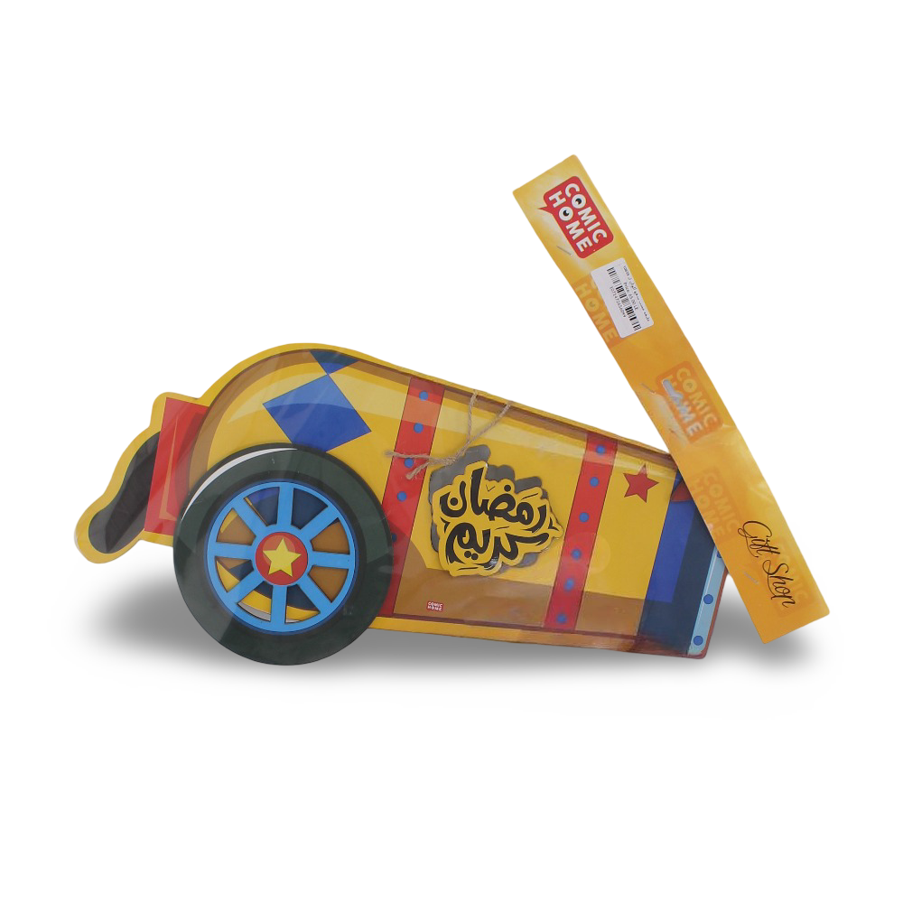 Wooden Ramadan Cannon Wall Hanger - Party - OKO