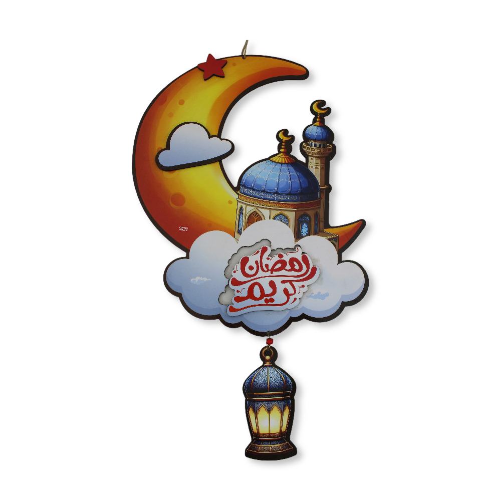 Wooden Ramadan Hanging Ornament