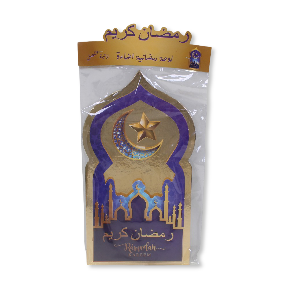 Ramadan Kareem Illuminated Wall Décor - Assorted Shapes - Party - OKO