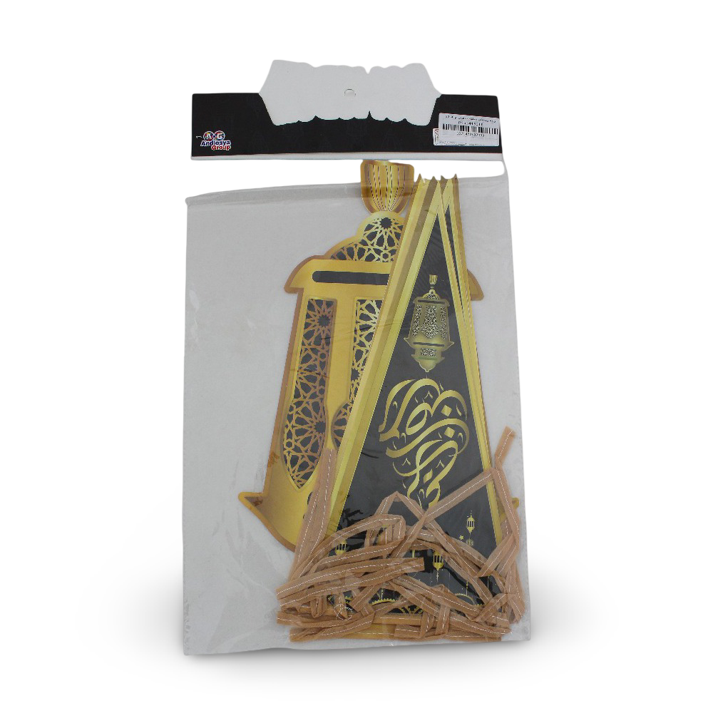 Ramadan Decoration – Gold with Lantern Design