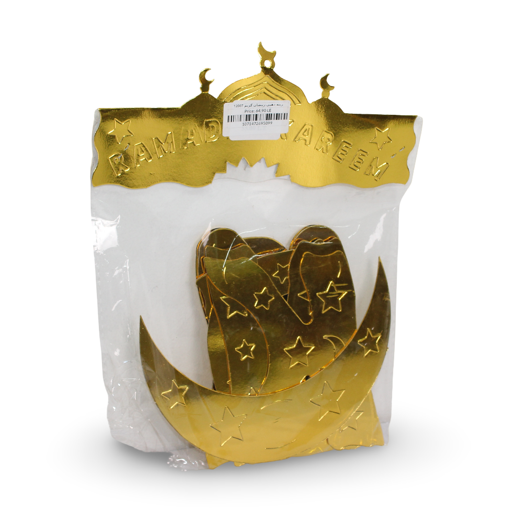 Golden Decorations Ramadan Kareem - Party - OKO