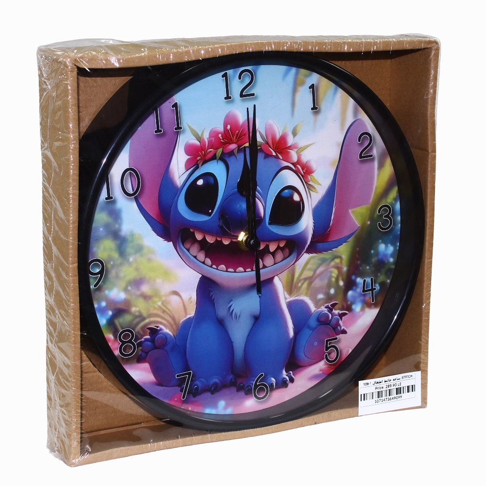 Kids Wall Clock – Stitch Design