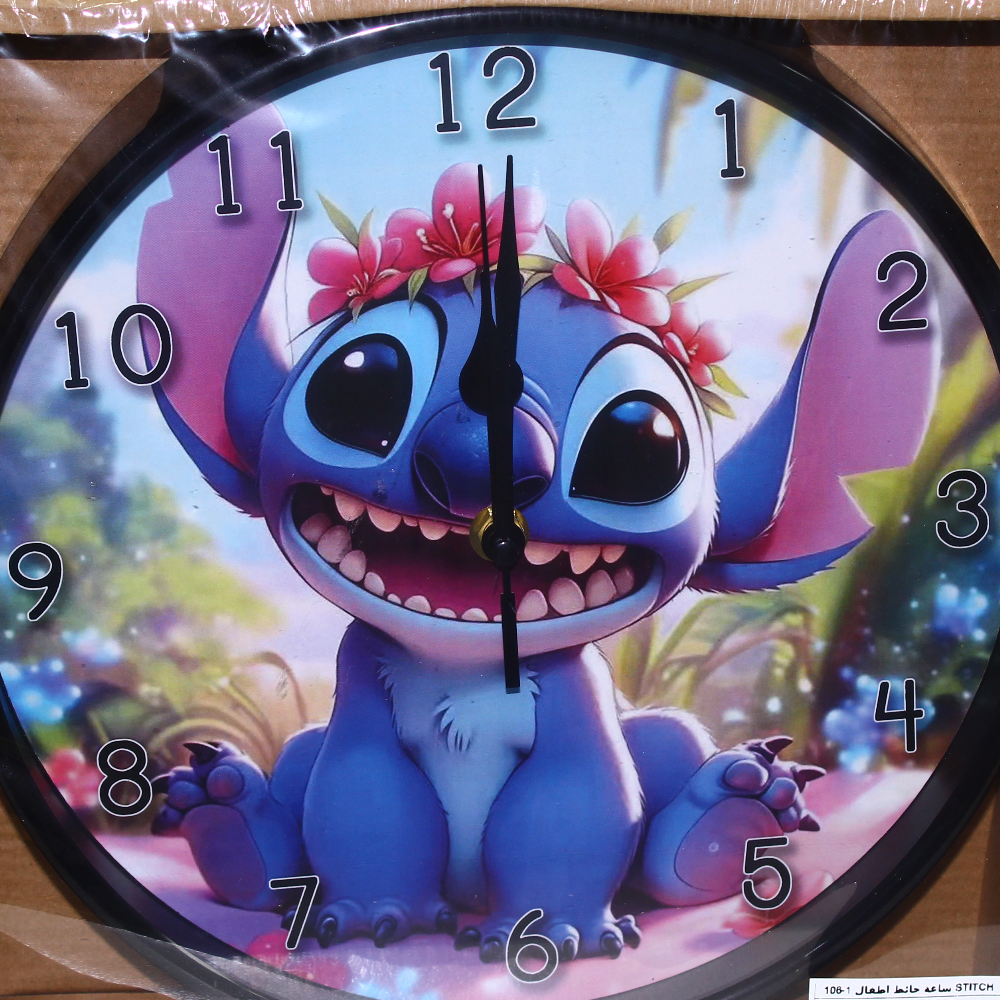 Kids Wall Clock – Stitch Design