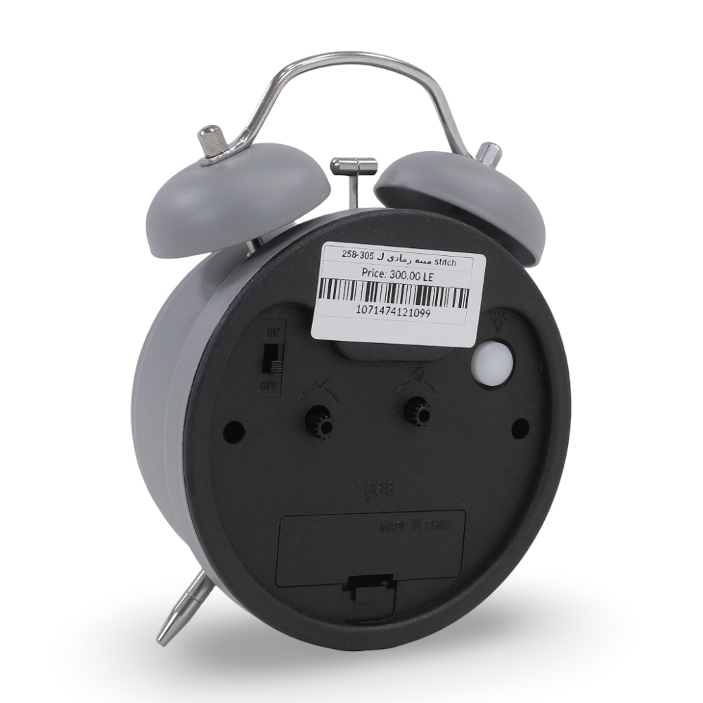 Stitch Alarm Clock - Grey