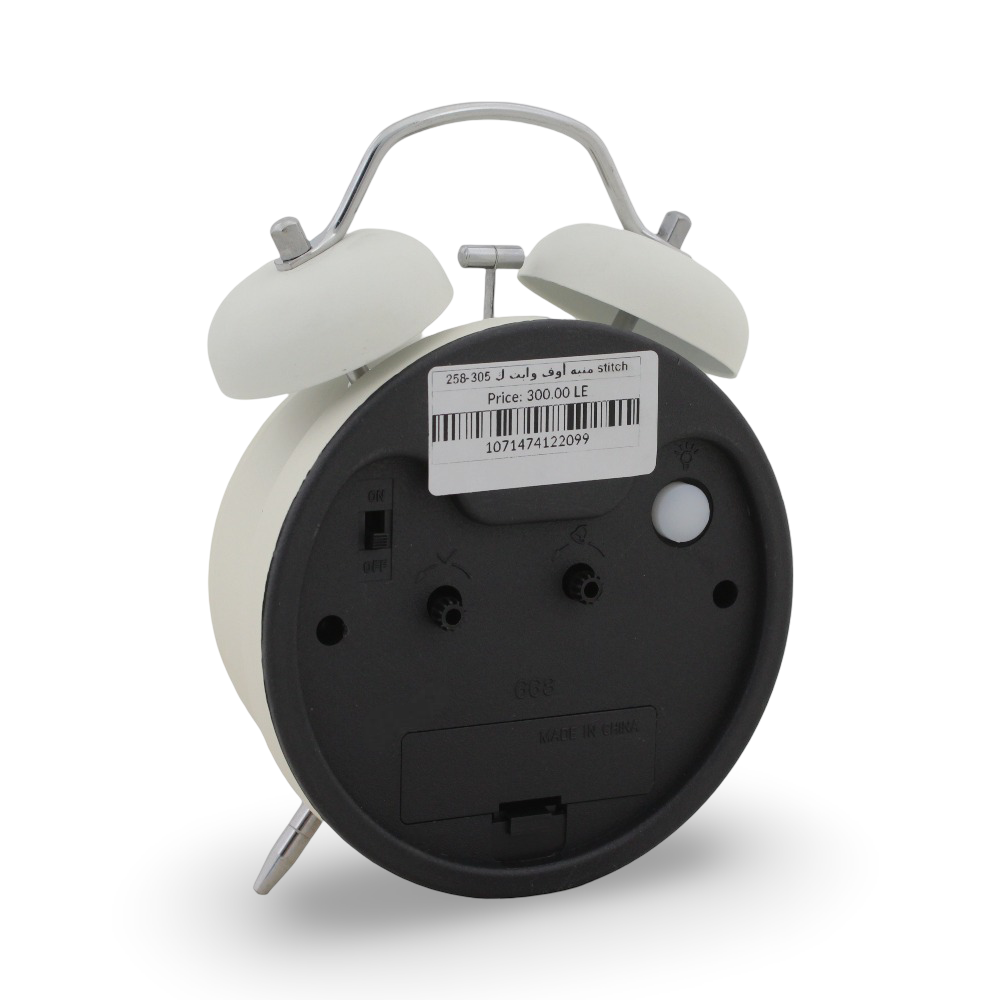 Stitch Alarm Clock – Off-White