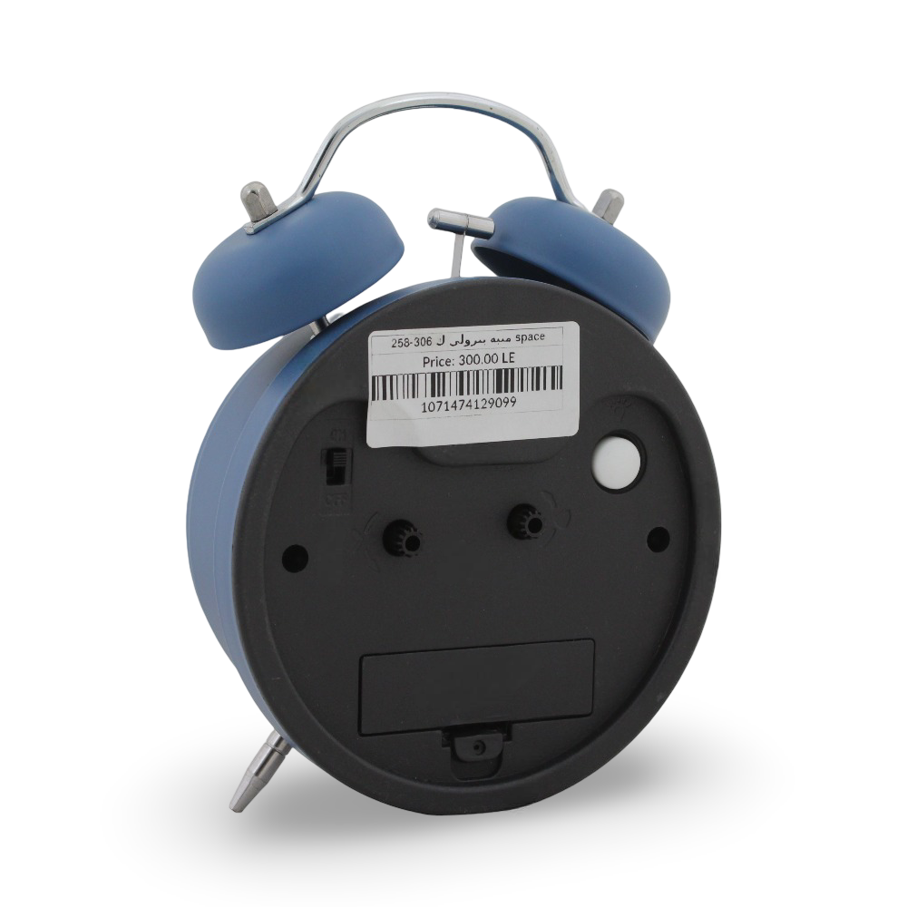 Space Double-Bell Analog Alarm Clock Petroleum – (Large Size)