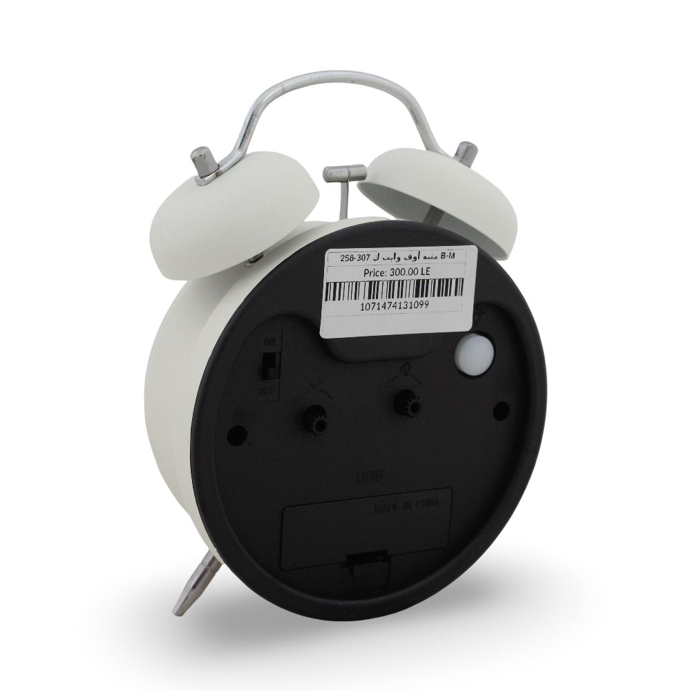 Batman Double-Bell Analog Alarm Clock Off-White – (Large Size)