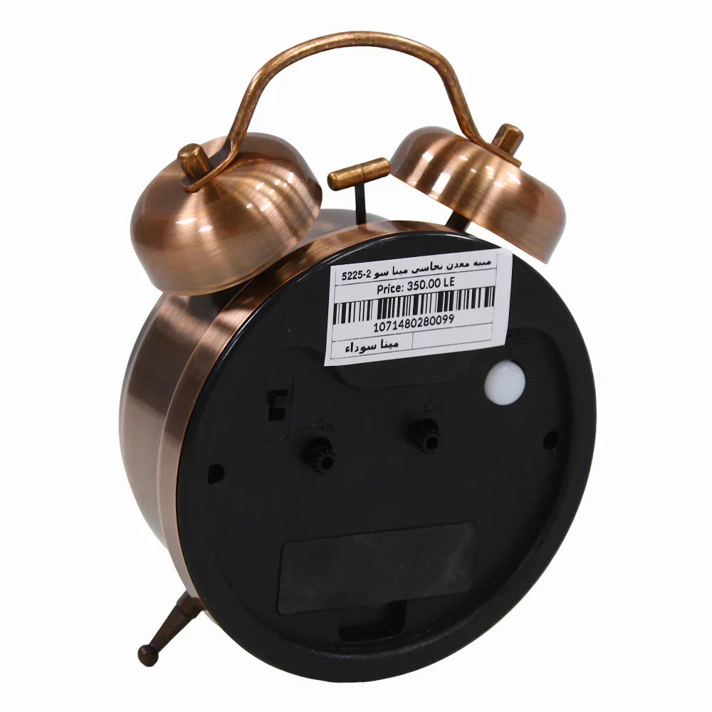 Metal Alarm Clock – Copper