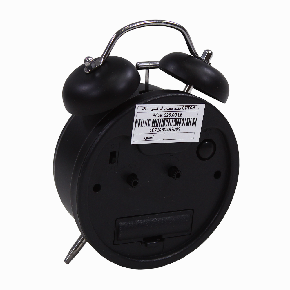 Metal Alarm Clock – Black with Stitch Design