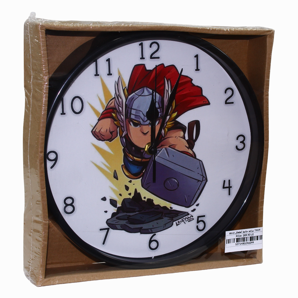 Kids Wall Clock – Thor Design