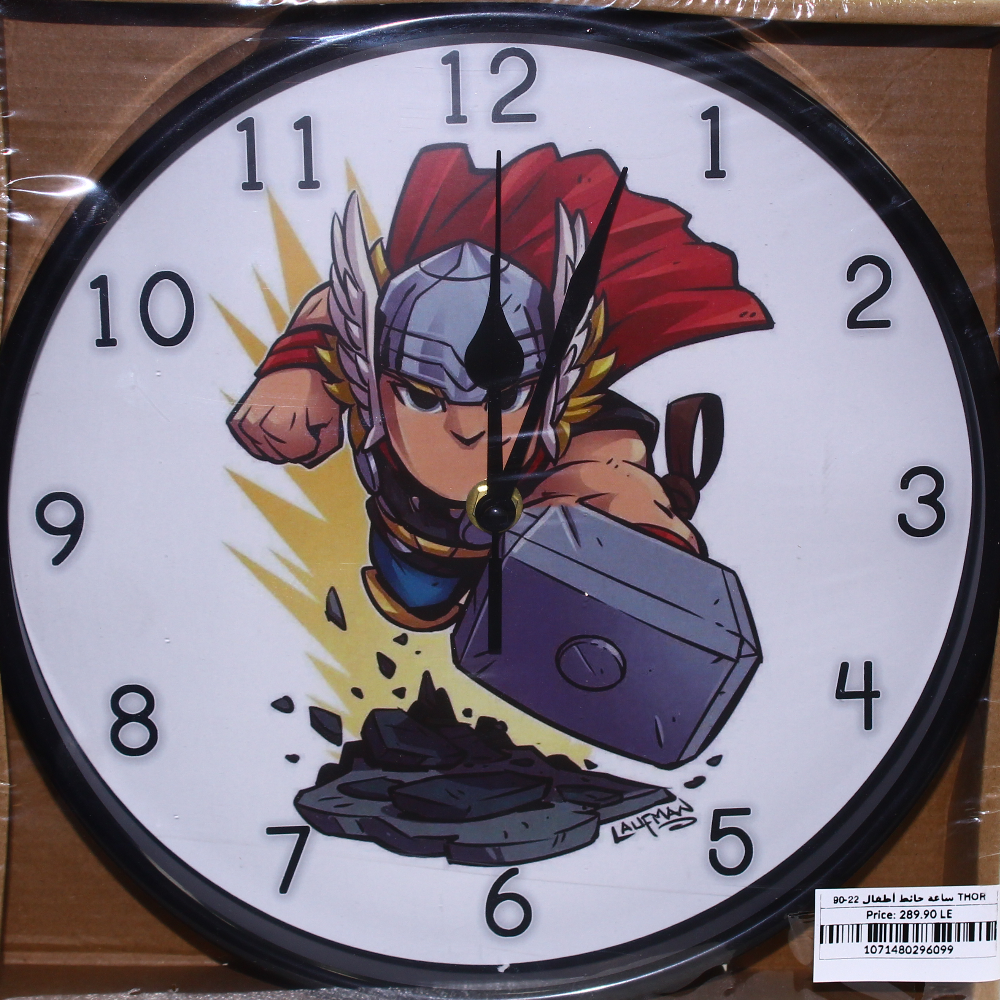 Kids Wall Clock – Thor Design