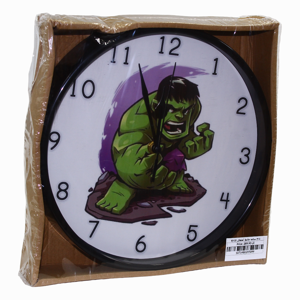 Kids Wall Clock – Hulk Design