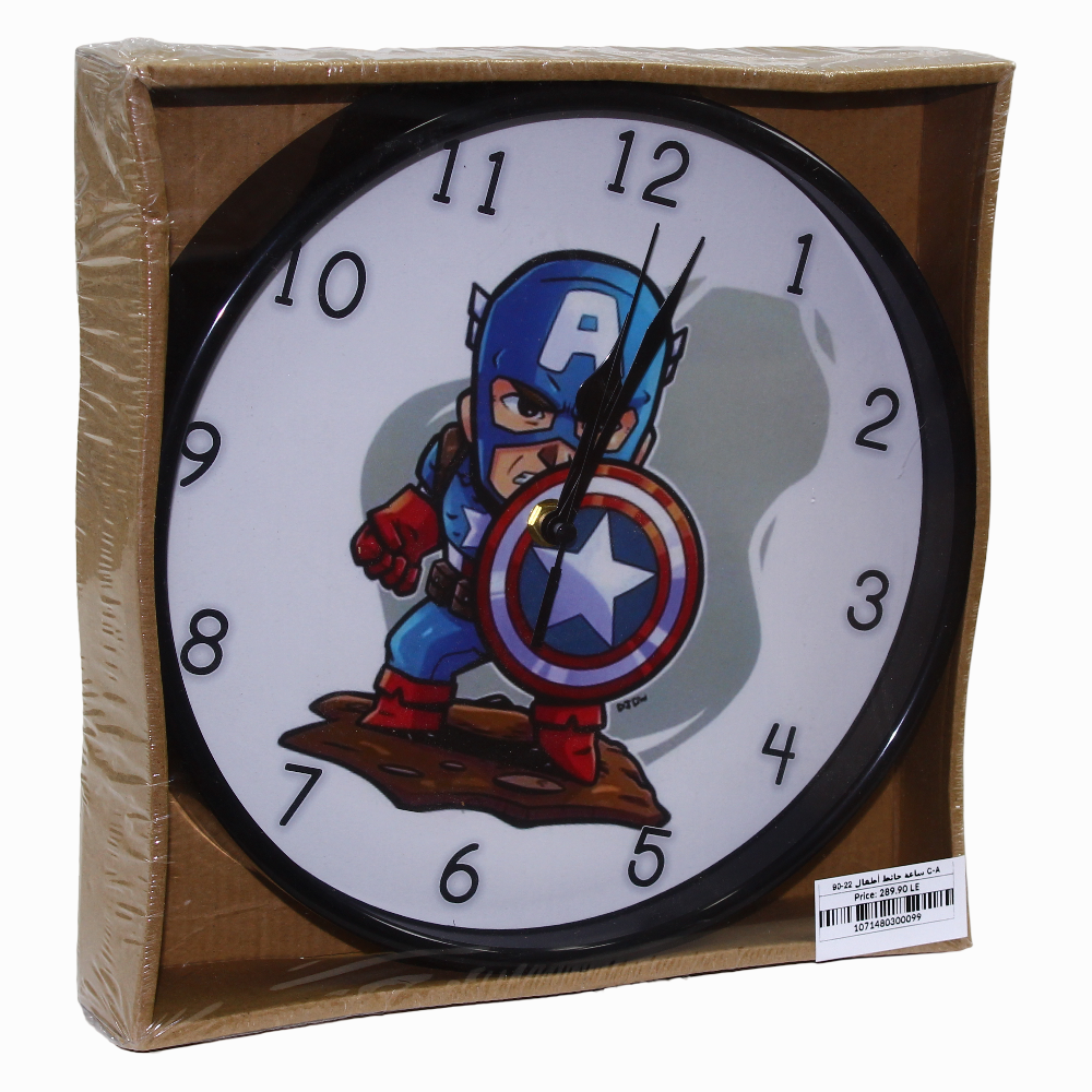 Kids Wall Clock – Captain America Design
