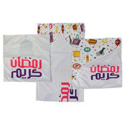 Velvet Runner & Cushion Set – Ramadan Kareem