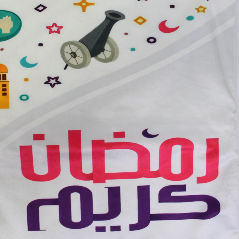 Velvet Runner & Cushion Set – Ramadan Kareem