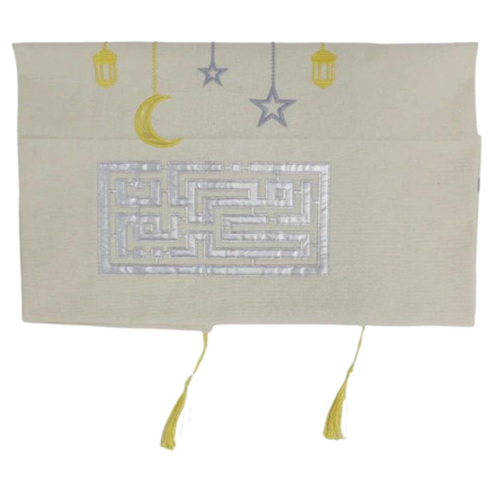 Dak Embroidered Table Cover – Ramadan Design (1m)