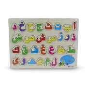 iLearn Educational Wooden Puzzle Arabic Alphabet Letters