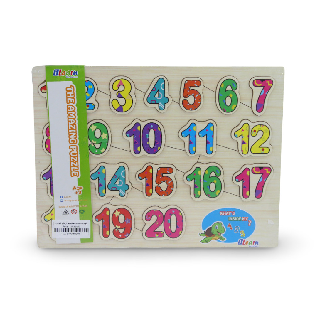 iLearn Educational Wooden Puzzle English Numbers (1-20)