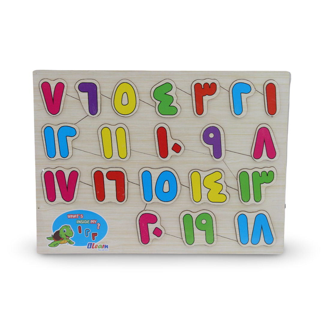iLearn Educational Wooden Puzzle Arabic Numbers