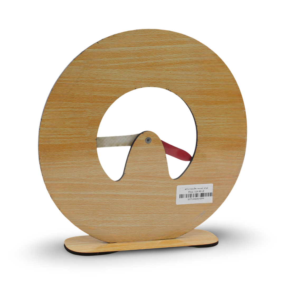 iLearn Educational Wooden Puzzle Clock Numbers (1–12)