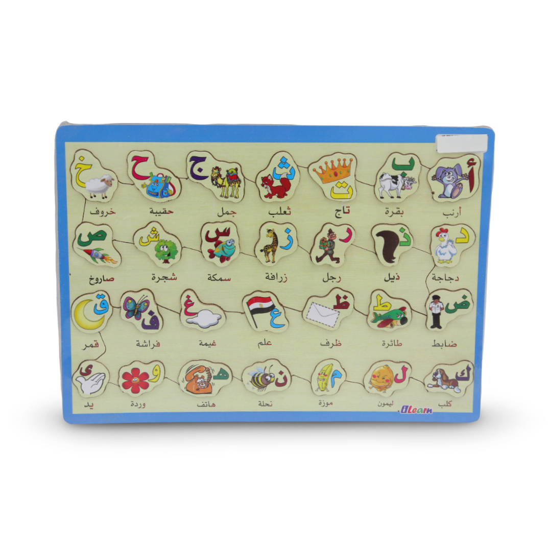 iLearn Educational Wooden Puzzle Arabic Alphabet and Words