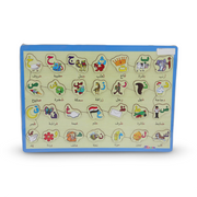 iLearn Educational Wooden Puzzle Arabic Alphabet and Words