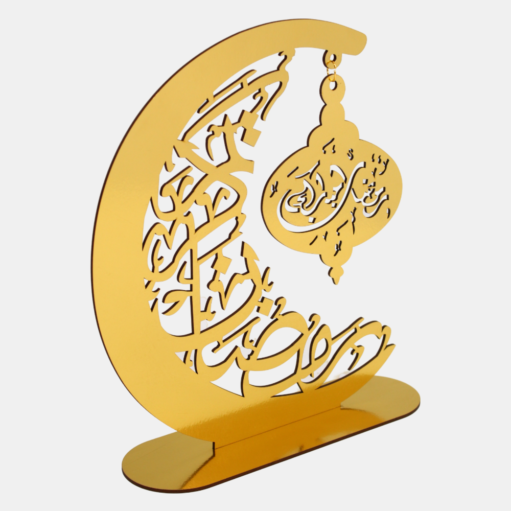 Ramadan Kareem Arched Stand Décor