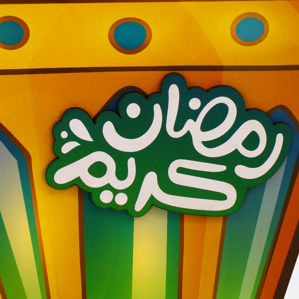 Colorful Wooden Hanging Ramadan Lantern