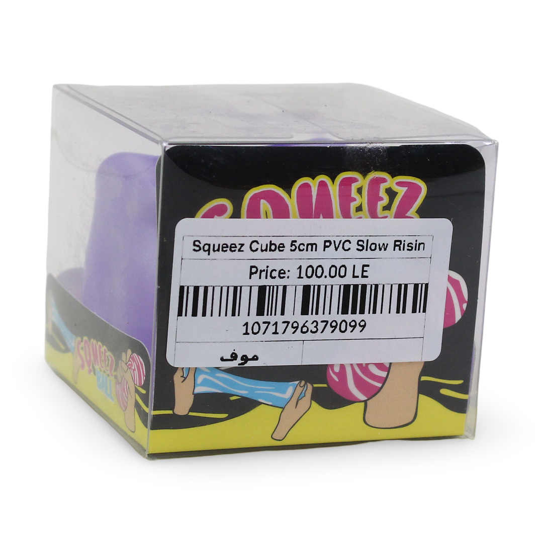 Squeez Cube 5cm PVC Slow Rising – Purple