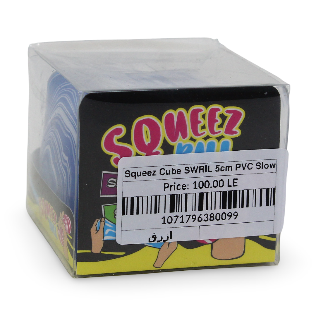 Squeez Cube Swril 5cm PVC Slow Rising – Blue