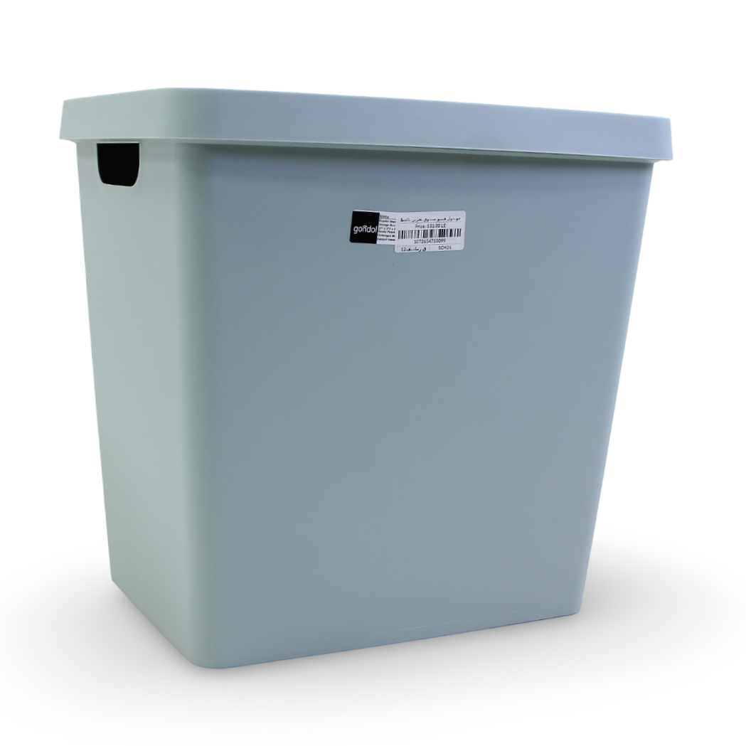 Gondol Vinto Plastic Storage Box – Grey
