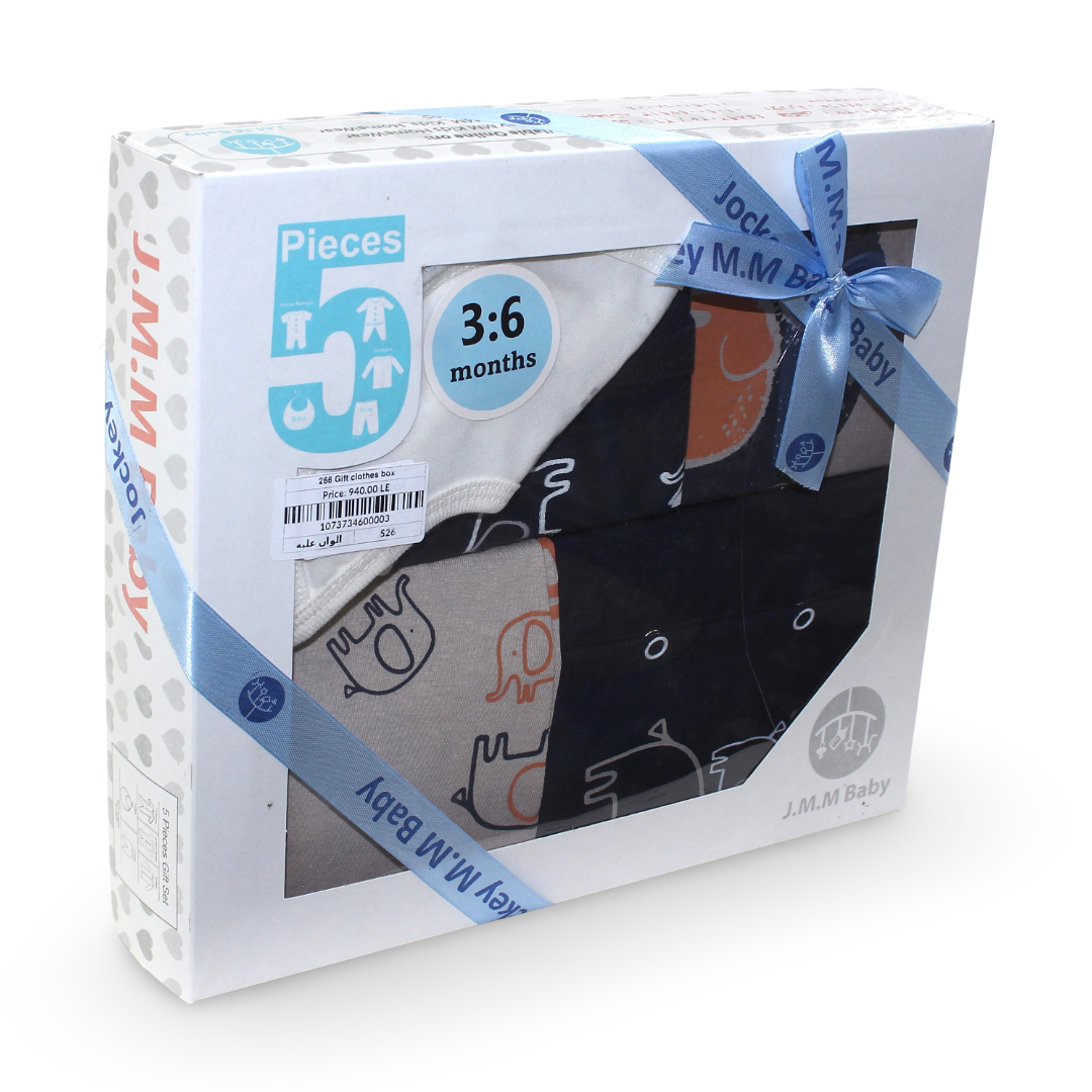 Baby Boys Cotton Gift Clothes Box – 5 Pcs (3-6m)