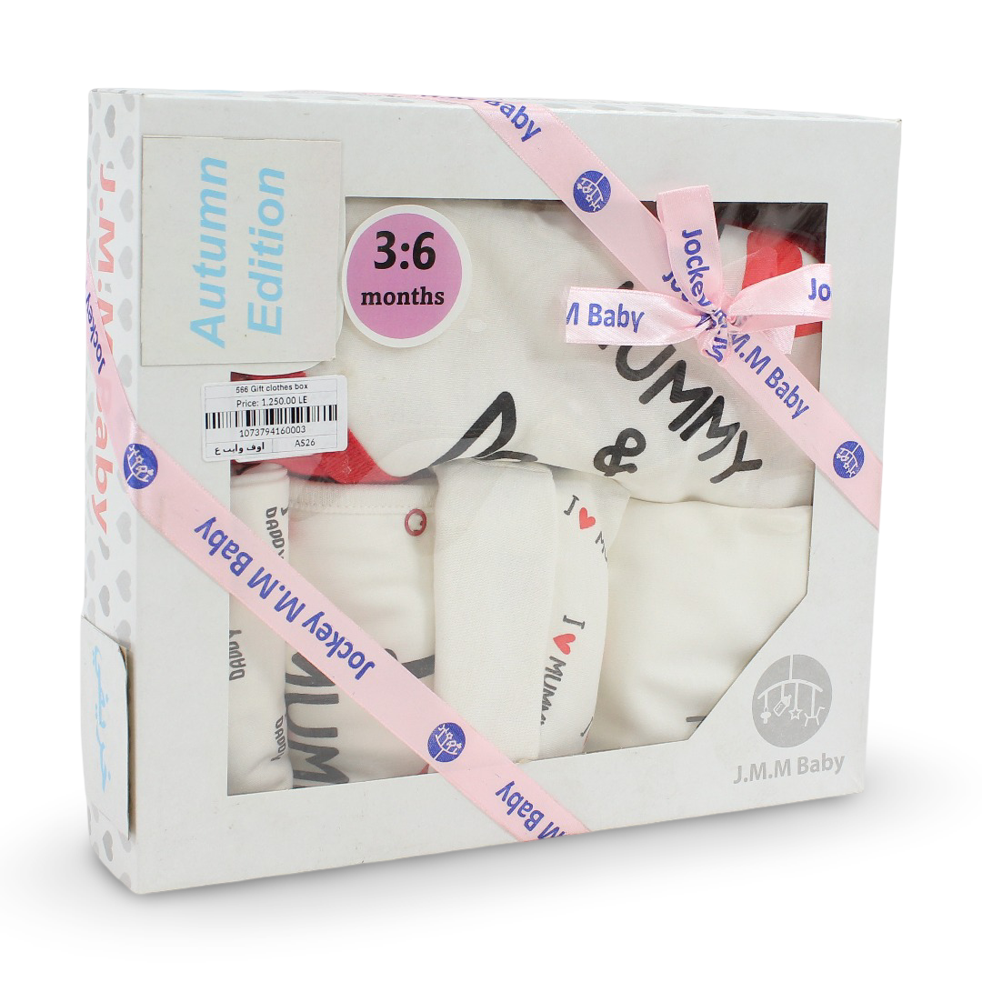 Unisex Baby Gift Clothes Box – Off-White with "I love Mummy & Daddy" Print 3-6m (5Pcs) - JOKY