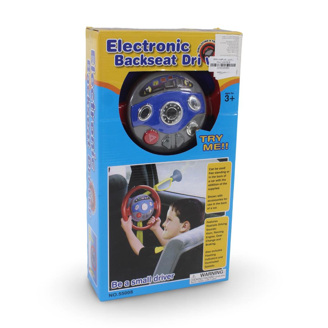 Electronic Drexians Driver