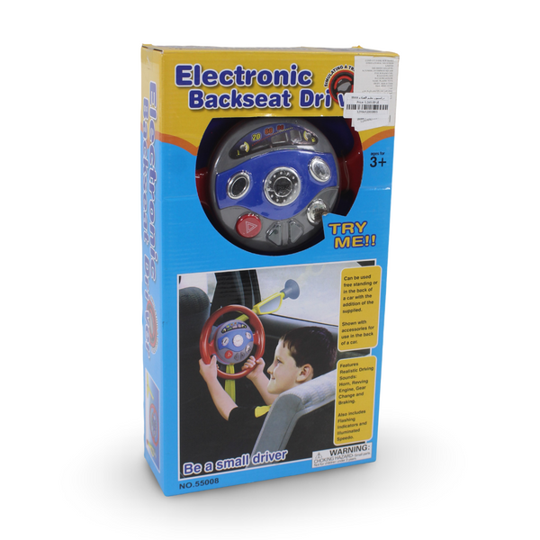 Electronic Drexians Driver