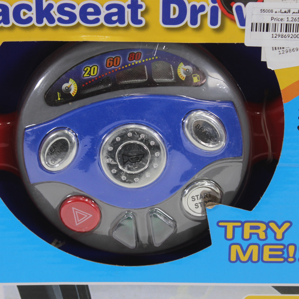 Electronic Drexians Driver
