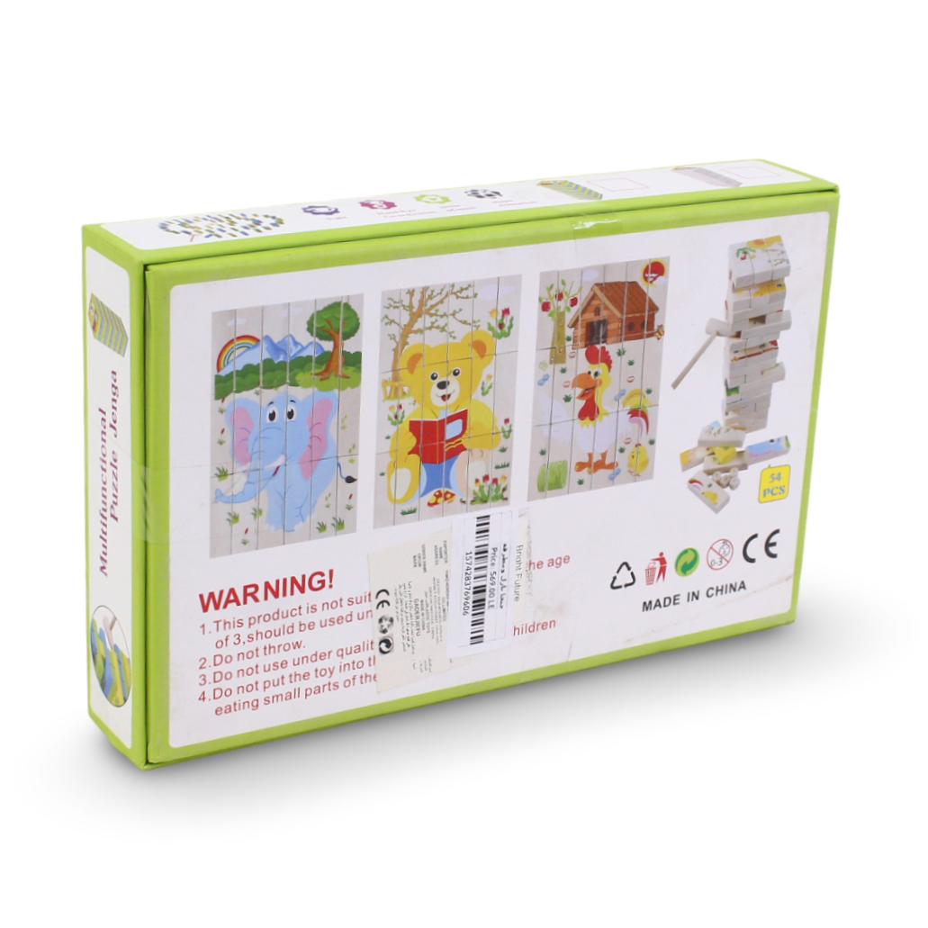 Multifunctional Puzzle Jenga Set with Hammer