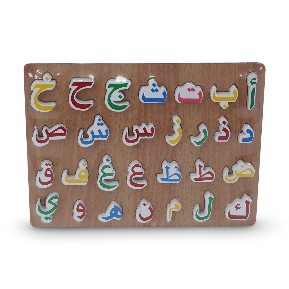 Wooden Arabic Alphabet Puzzle Board - Toys - Bright Future