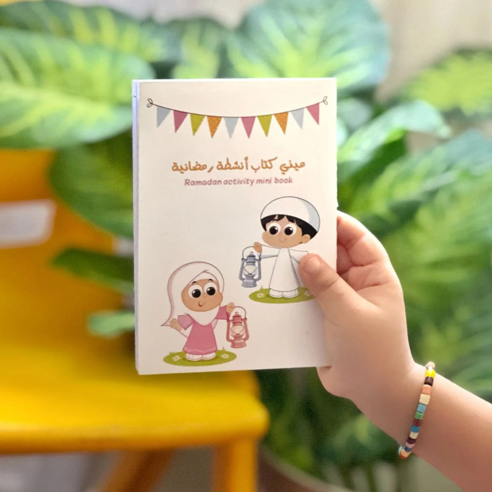 Children's Ramadan Activity Mini Book - Party - Seedzo Prints