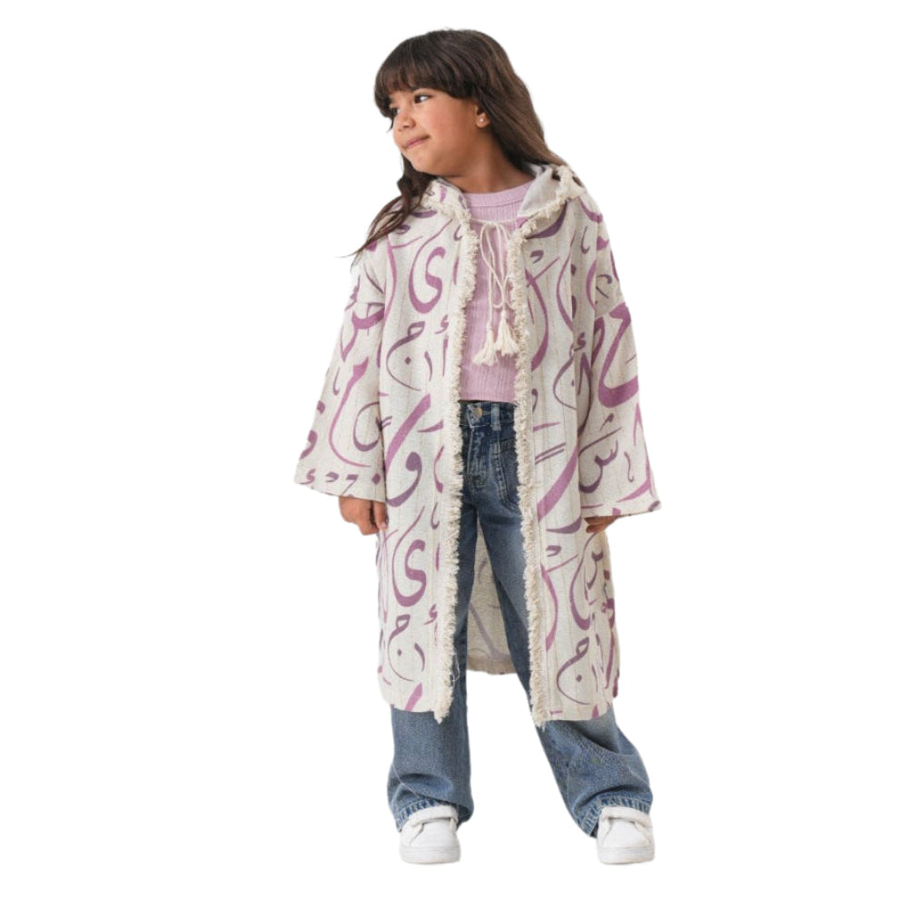 Ramadan Girls Linen Hooded Kaftan – Beige with Letters Print