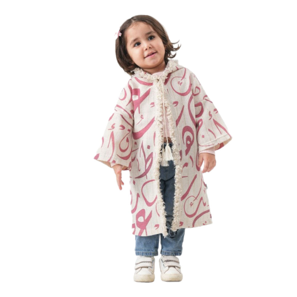 Ramadan Baby Girls Linen Hooded Kaftan – Beige with Letters Print