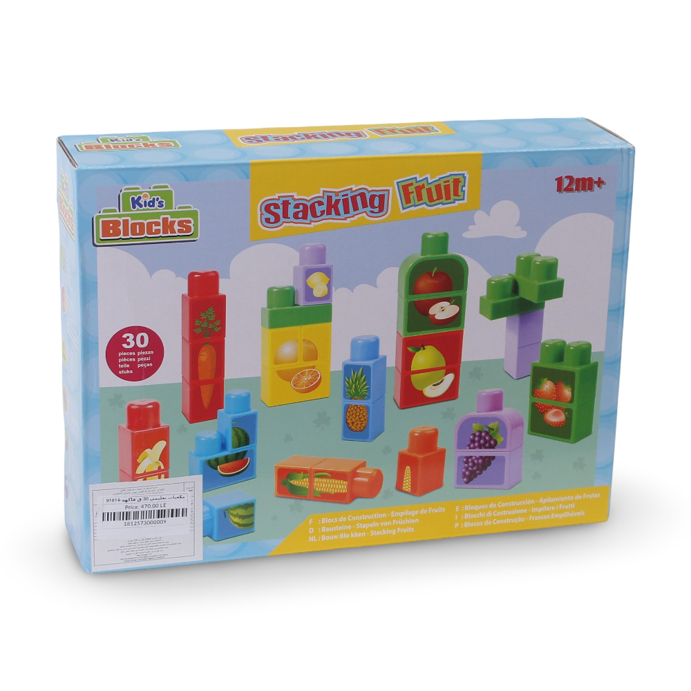 Fruit Stacking Blocks – 30 Pieces